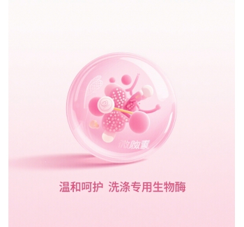 LAS碱性蛋白酶