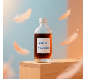 低温碱性淀粉酶