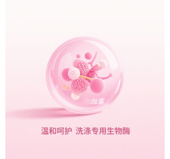 LAS碱性蛋白酶