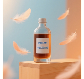 低温碱性蛋白酶