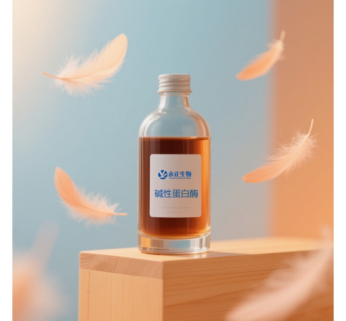 低温碱性蛋白酶